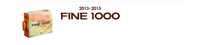 Sangetsu Fine 1000 日本壁紙